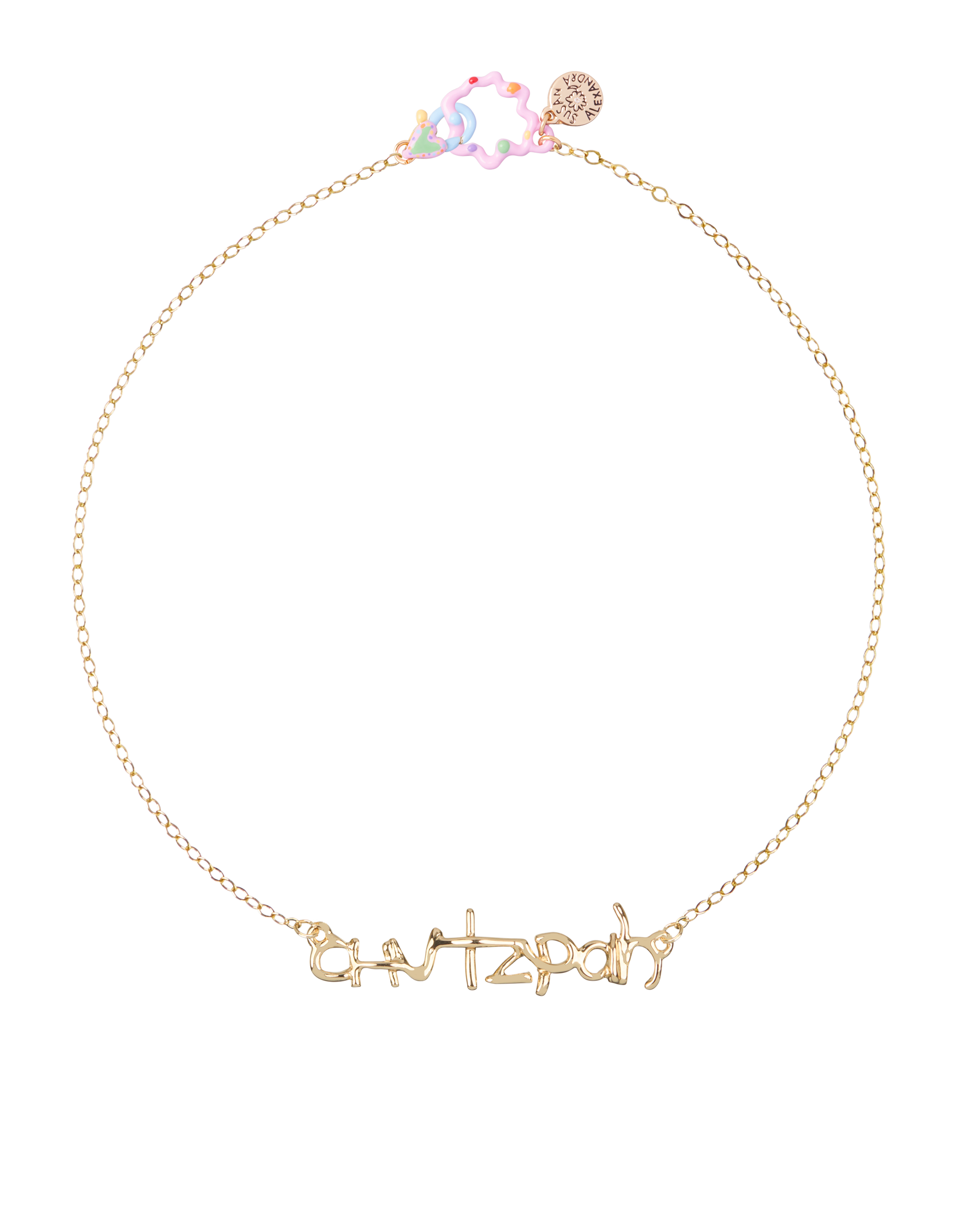 nameplate-necklace- nameplate-necklace-